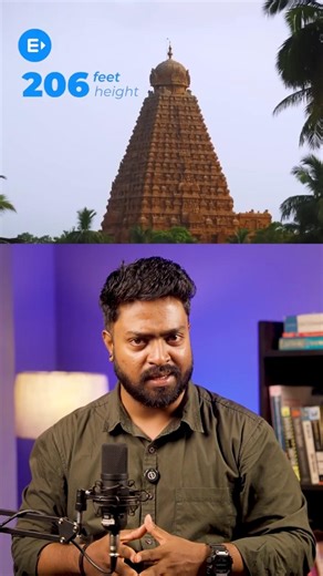 Brihadeeswara Temple Tower (Telugu) | Ancient Engineering Secret