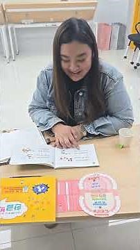 한글 전혀 모르던 외국인 73분 후 책을 읽는다? #한글교육 #외국인한글 #한글배우기