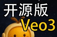 开源版Veo3来了_腾讯新闻