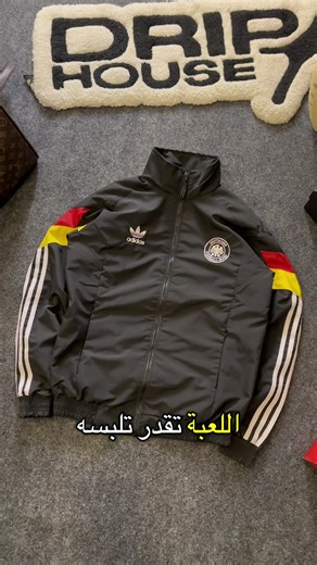 الجاكيت الي وداني المانيا!! هينزل بكرا علي الويبسايت بتاعنا اللينك ف البايو ig:driphouse.atw #germanyjacket #jacket #fashion #football #jersey