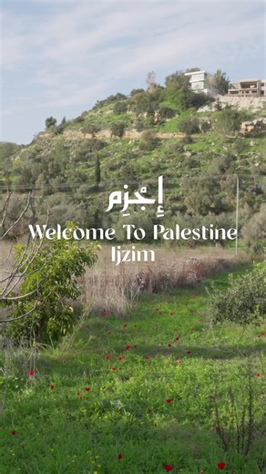 ‏Welcome To Palestine - Ijzim | east palestine