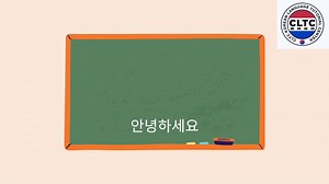 43K views · 187 reactions | Exciting Korean Online Class soon. Message us to be a part of 2025 Online Night Class Batch #3. Open to all residents from the Philippines (Nation wide) up to applicants working abroad Our Teachers are well versed in Online platforms with exciting learning and interaction. #cltconlineclass #Korea #cltc_koreanlanguage | Choseon LTC - Korean Language School | Facebook