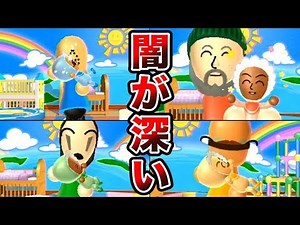 【4人実況】Wii Party 史上最も闇の深い『 赤ちゃんゲーム 』