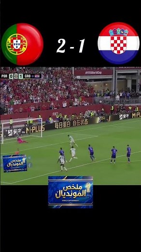 Portugal vs. Croatia (2-1) Match Highlights and Goals Today - 2026 World Cup Round of 32 #WorldCu...