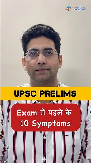 #examstress #upsc2025 #upscprelims2025 #upsc #studentlife #lbsnaa #ias #ips #prelims #study #iasexam
