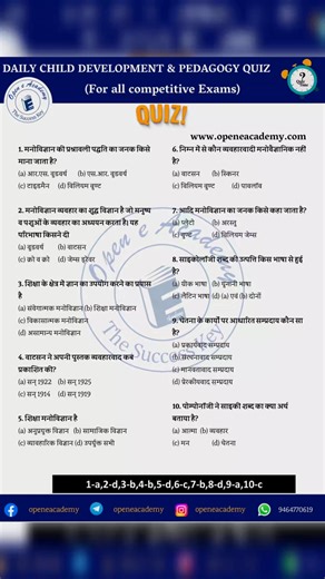 1.4K views | Child Development #childdevelopment | Mission UPSC | Facebook