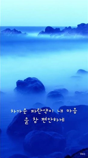푸른 새벽, 바다가 숨을 고르던 순간 Blue Dawn, When the Sea Held Its Breath 青い夜明け、海が静かに息を整えた瞬間 #자연감성 #파노라마 #필름감성