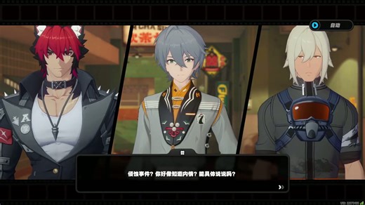 武器选择与搭配攻略