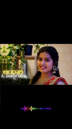 Andhala Muddu Gumma 🫶🏽🥰| Raju Weds Rambai | Vijayalakshmi Entertaiments |