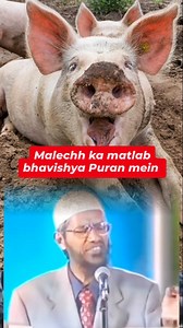 6.7K views · 13K reactions | Malej ka matlab bhavishya Puran mein...