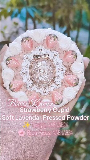 ✨ Strawberry Cupid Pressed Powder 💖 Use NABNAB24 #FlowerKnows #StrawberryCupid #YesStyle