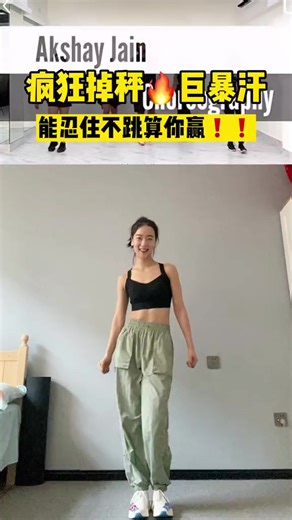 1.4M views · 24K reactions | 這首也太快樂了，寶藏燃脂操????越跳越嗨音樂是大家熟悉的《we will rock you》節奏很帶感！#居家鍛煉#全民健身 #暴汗燃脂瘦全身 | 小茜舞蹈 | Facebook