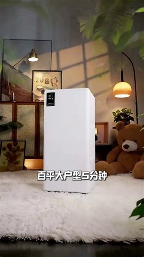养娃养宠家庭福音！树新风G2Pro加湿净化一体机来啦 1015035589