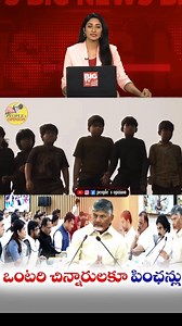 28 reactions | Pensions For single Children who Have Lost Their Parents | People's Opinion | Facebook