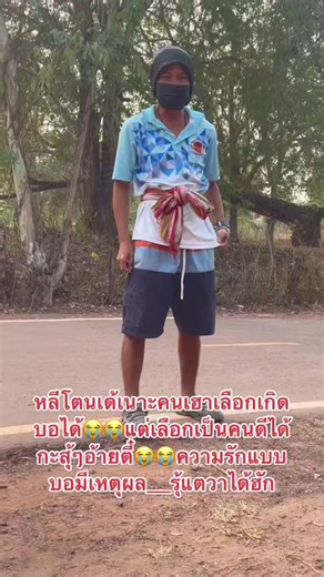 วิดีโอของ DOM.DOM (@dom.2530) พร้อมเพลง เสียงต้นฉบับ - DOM.DOM