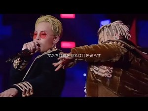 【日本語字幕】GOOD BOY - GD X TAEYANG