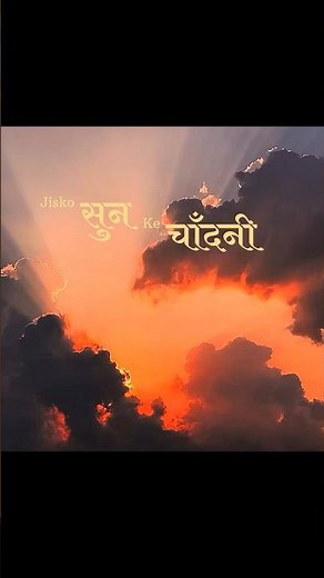 Tera Mera Pyaar Amar ❤️‍🩹 #songlyrics #latamangeshkar