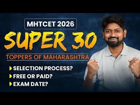 GanitAnk ki Super 30 Batch MHTCET2026 Complete Information by Ankush sir | #mhtcet2026