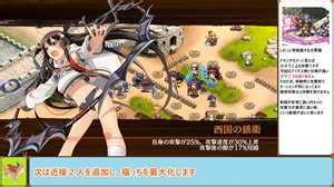 【城プロＲＥ】異界門と白の帝国軍　～絶弐難～　周回攻略【ボイロ解説】★５（＋改）＋彦にゃん