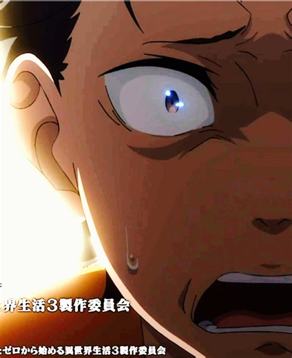 tt ruined the timing | Re: Zero / ARE U KIDDING - ARDN | #anime #animeedit #rezero #returnbydeath #subarunatsuki