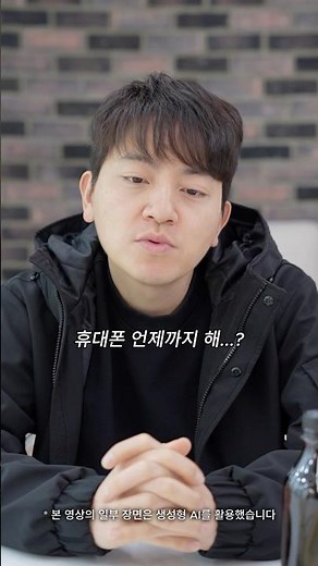 있을 때 잘 해야 하는 이유
