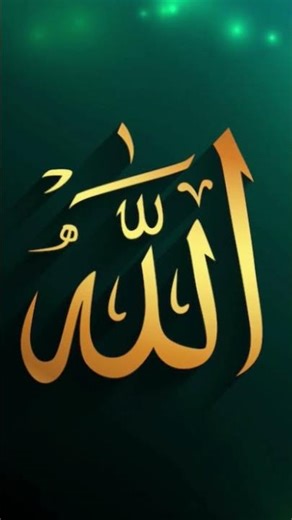 allah hu Akbar 🇸🇦🇸🇦