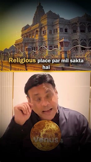 Aapka Life Partner Kahan Milega? #shorts