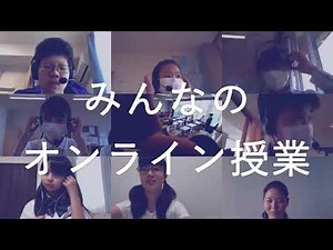 Microsoft Education｜やってみたらできた！「みんなのオンライン授業」 | 日本マイクロソフト