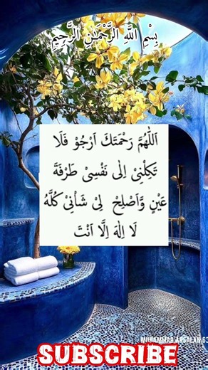 Gam aur Pareshani Door Karne Ka Powerful Wazifa 🕋🤲 #shorts #wazifa