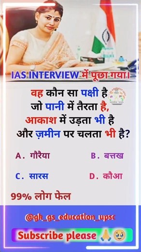 REASONING QUESTIONS || Puzzel Question || Brain Test || #gk_gs_education_upsc #gk