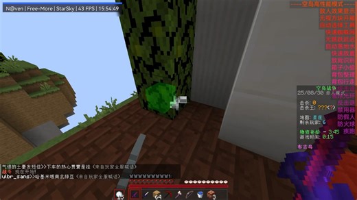 [N@ven]拿稳最新最热配置狂暴绕过宝马岛。妖猫直呼厉害！