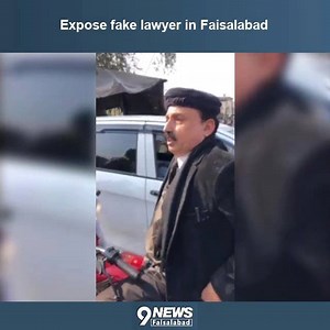 295K views · 5.7K shares | Fraud Famous Wakeel ( Lawyer ) Exposed In this video A media representative expose fake lawyer in Faisalabad, who is doing fraud in Faisalabad and looting people by giving fake excuse of his mother death If you find him again in any street of Faisalabad city please do not entertain him Qk aisa haq dar ka b haq marta ha  #Fake #Lawyer | Nine News Faisalabad | Facebook