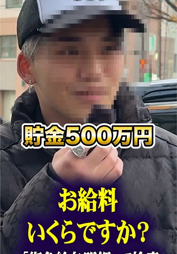 大手自動車メーカーエンジニアの給与事情