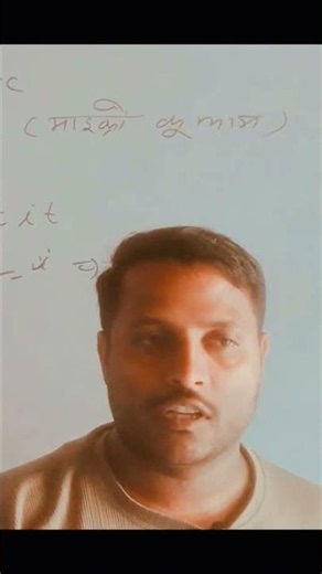 electric current, numerical on youtube #casualstudybytarun