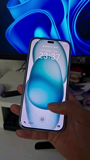 833K views · 1.9K reactions | Screen fingerprint, extremely narrow frame, and smart island, so why should your first iPhone be an iPhone? | Trendy Tech Review | Facebook
