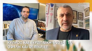 Η Κύπρος στην Ευρωπαϊκή Ένωση: Οφέλη και πικρίες