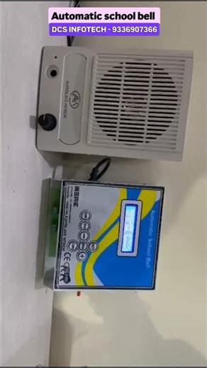 automatic school bell announcement system