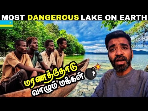 💣Lake Kivu: A Methane timebomb waiting to explode🤯| 🇷🇼RWANDA Ep4