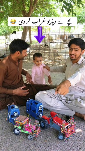 بچے نے ویڈیو خراب کر دی 😂 #mztechnology #millattractor #thrashar #385tractor #پکیاں_کنڑکاں_تے_او_وینگاراں #385tractor #640tractor #minitractorvideo #fiat #thrashar #millattractor