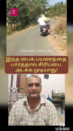 The Bike Wobbled When the Passenger Leaned! A Viral Scene That Had Everyone Laughing Until the En...