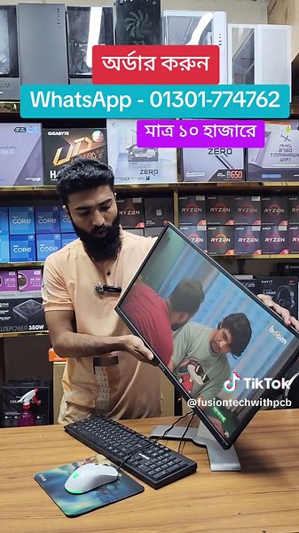 DELL P2417Hb 24-Inch Gaming Monitor for 10000 Tk