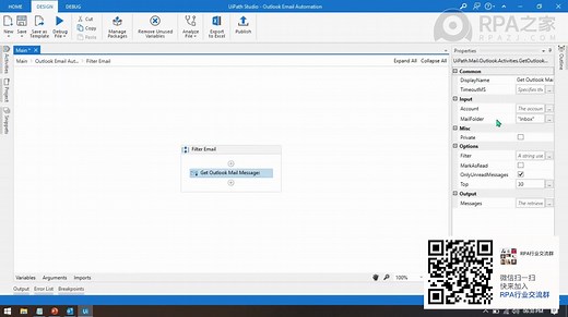 【RPA之家视频教程】11.如何在UiPath中筛选Outlook邮件-第1部分UiPath中的电子邮件自动化UiPath RPA