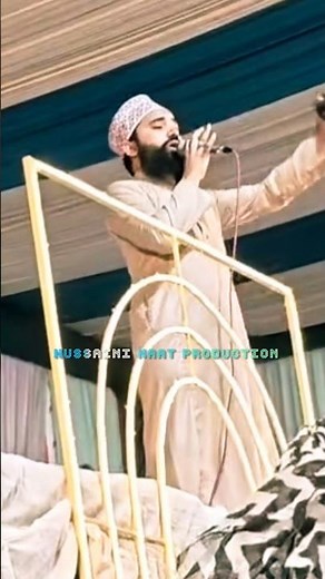 Koi Gul Baki Rahega - Beautiful Naat Sharif by Sabir Raza Azhari