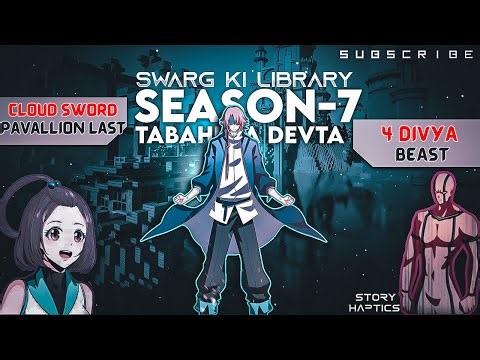 [ EPISODE 2200 ] SEASON 7 TABAHI KA DEVATA - VIPIN || NO.0 | MY FM | anime manga | audio | manga