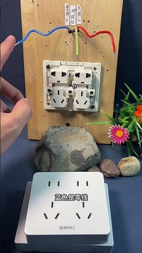Wiring Techniques for Surface-Mounted 10-Hole Sockets.