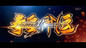 8.6K views · 219 shares | The King of Fighters Destiny - La Serie - Cap. 1 (Audio japones) ¡Comparte para mejor contenido! | Mexico SNK | Facebook