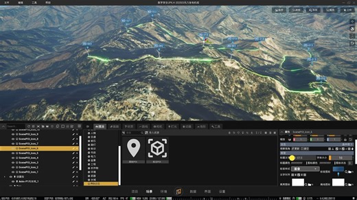 CIMPro模组制作全流程完整录屏-14CIMPro平台制作1