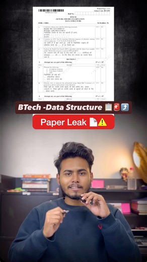 𝑩𝒆𝒊𝒏𝒈 𝑬𝒏𝒈𝒊𝒏𝒆𝒆𝒓 🎓 on Instagram: "Data Structure Paper Leak 📋🚨| Semester exams 📄⚠️ . . . . . . . . . . . . . . #aktu #aktucollege #aktuuniversity #galgotias #glbajaj #akgec #kietghaziabad #abesec #abesit #psitkanpur #jssnoida #greaternoida #aktucounselling #nietgreaternoida #iimtgreaternoida #imsghaziabad #bbduniversity"