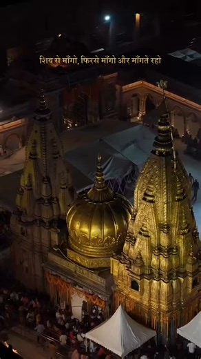 @nidhi_tea_lover_har_har_mahdev on Instagram