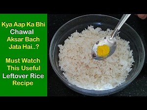 इस रेसिपी को देखने के बाद आप कभी भी बचे हुए चावल को नहीं फेंकोगे बनाओगे टेस्टी नाश्ता /Must Watch